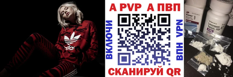 Купить Новокубанск ГАШ  Alpha PVP  Мефедрон  Каннабис  кракен ТОР  КОКАИН  АМФ 
