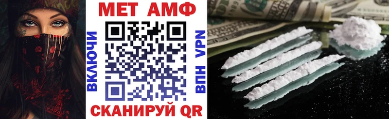 АМФ Premium Новокубанск