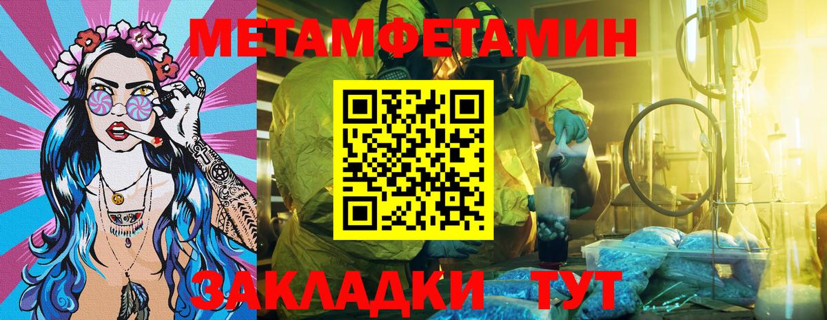 Амфетамин  АМФЕТАМИН 97%  Вход с VPN  Новокубанск 