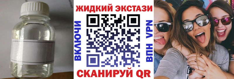 наркотики Новокубанск Бутират BDO 33%