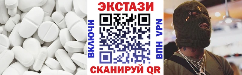 где купить наркоту  Новокубанск  ЭКСТАЗИ ешки 