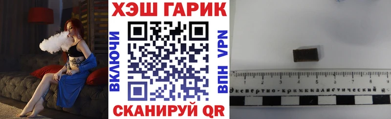 ГАШИШ ice o lator  где найти наркотики  Новокубанск 