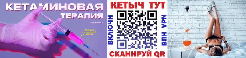 КЕТАМИН VHQ кракен tor Новокубанск цены наркотик