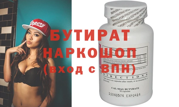 эйфоретик Абдулино