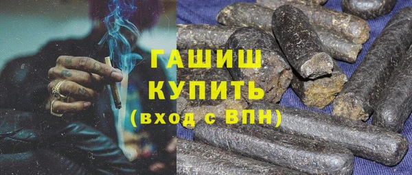 ГАЛЛЮЦИНОГЕННЫЕ ГРИБЫ Алексеевка