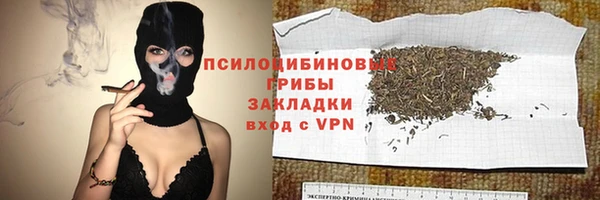 дистиллят марихуана Абинск