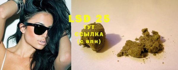 дистиллят марихуана Абинск