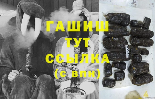 дистиллят марихуана Абинск