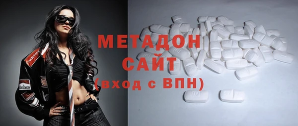дистиллят марихуана Абинск