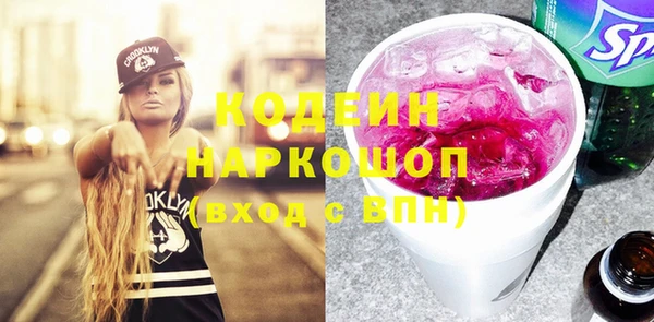 эйфоретик Абдулино