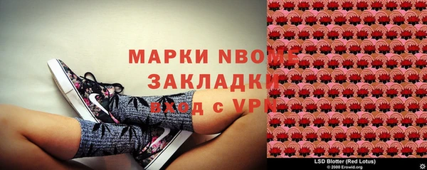 эйфоретик Абдулино