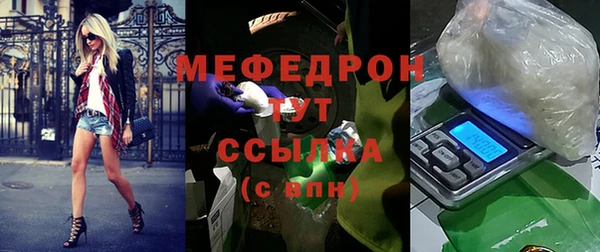 эйфоретик Абдулино