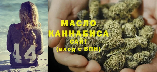 дистиллят марихуана Абинск