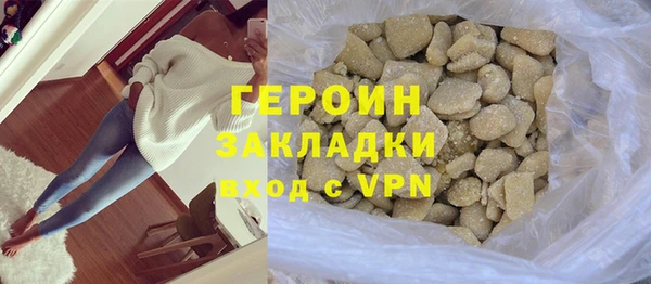 эйфоретик Абдулино