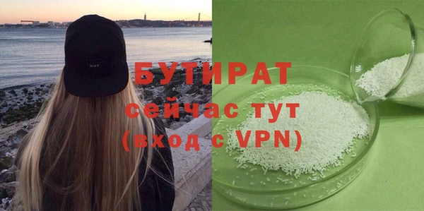 эйфоретик Абдулино