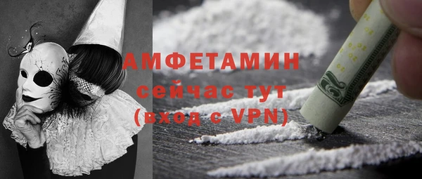 эйфоретик Абдулино