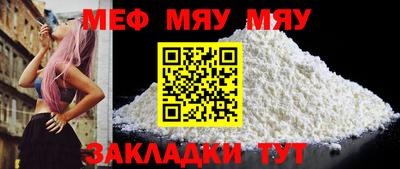 герыч Рузаевка