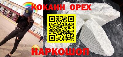 первитин Севастополь