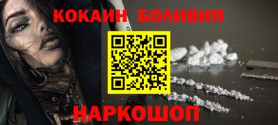 крисы Рыбинск