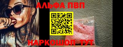 соль курить ск Рязань