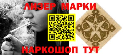 соль курить ск Рязань