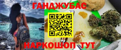 герыч Рузаевка