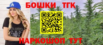 крисы Рыбинск