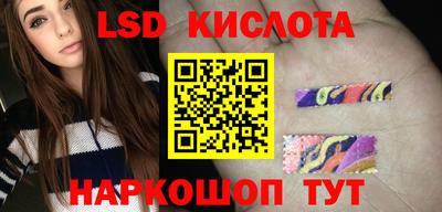 крисы Рыбинск
