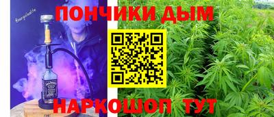 крисы Рыбинск
