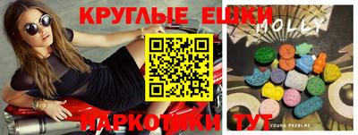 крисы Рыбинск
