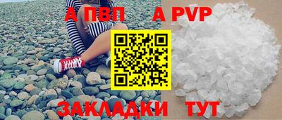 герыч Рузаевка
