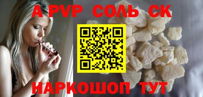 крисы Рыбинск
