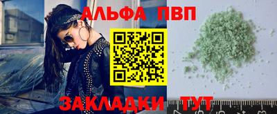 соль курить ск Рязань