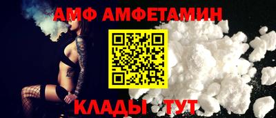 первитин Севастополь
