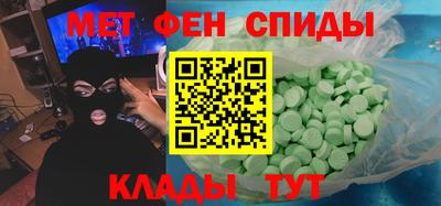 крисы Рыбинск