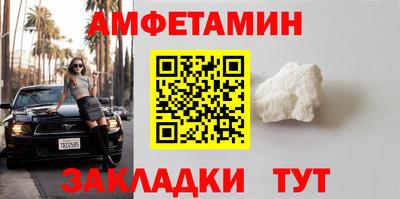 первитин Севастополь