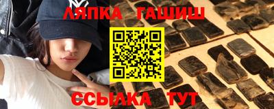 крисы Рыбинск
