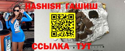 крисы Рыбинск