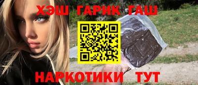 крисы Рыбинск