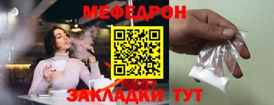 крисы Рыбинск