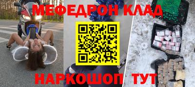 герыч Рузаевка
