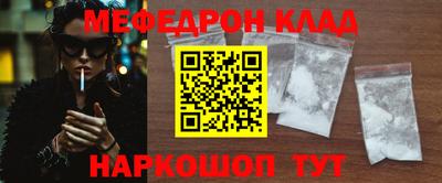 соль курить ск Рязань