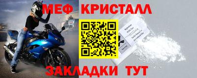 крисы Рыбинск