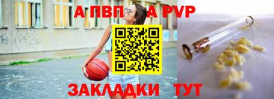 крисы Рыбинск