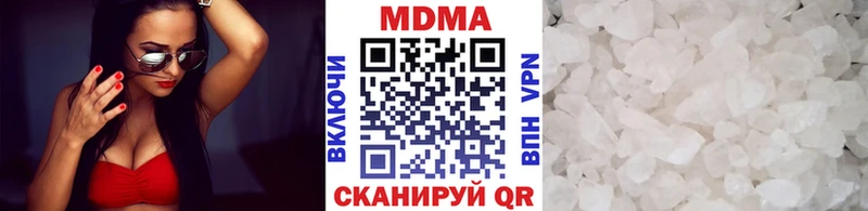МДМА Molly  Новокубанск 