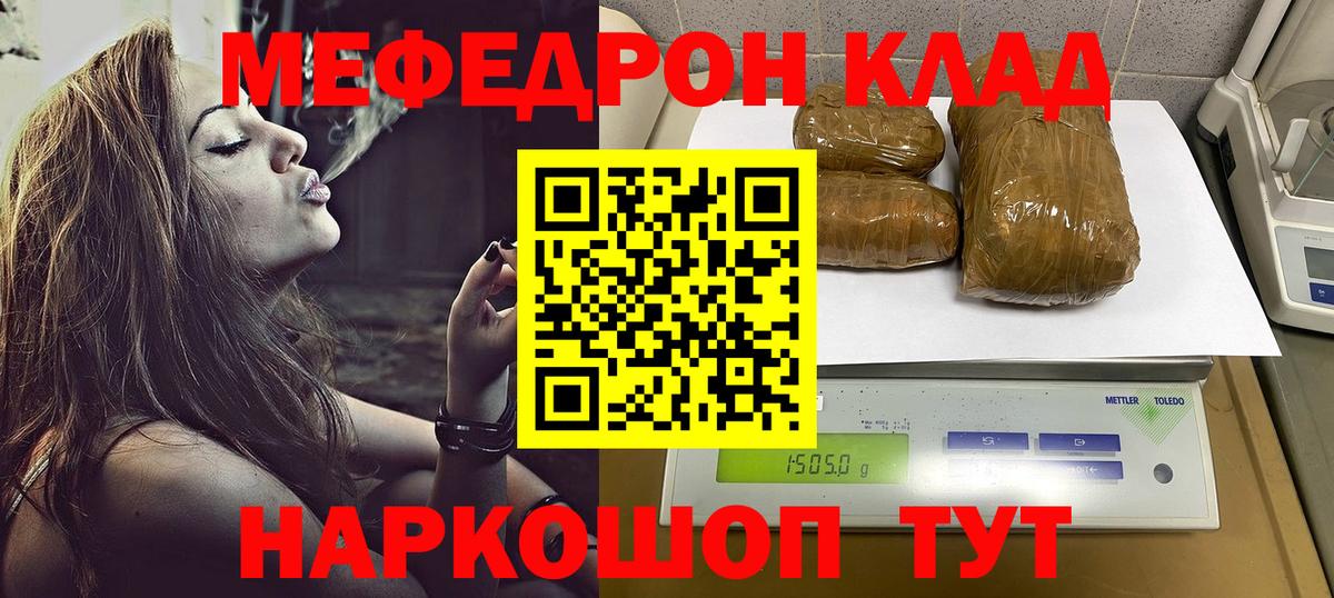 МЕФ  Новокубанск