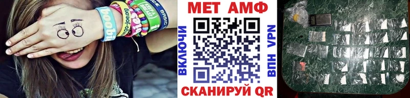 Метамфетамин пудра Новокубанск