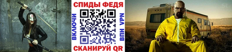 МЕТАМФЕТАМИН мет  MEGA зеркало  Новокубанск  как найти закладки 