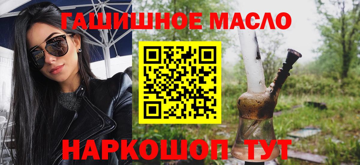 Дистиллят ТГК вейп Новокубанск