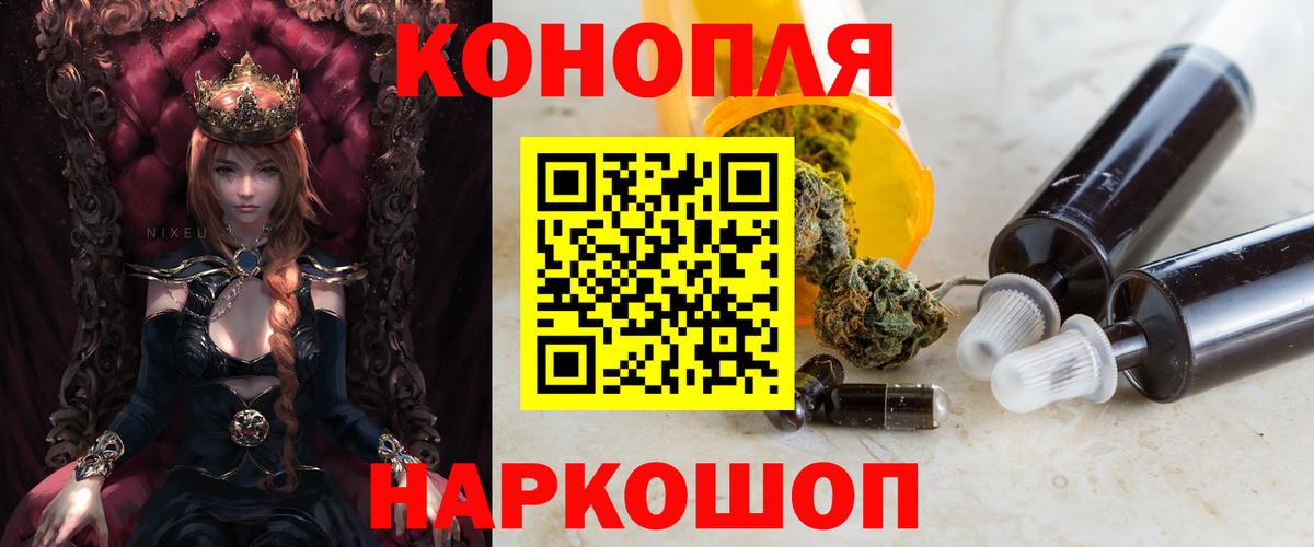 Шишки марихуана Bruce Banner  Шишки марихуана AK-47  Канабис конопля  МАРИХУАНА THC 21%  Новокубанск  Вход с VPN 